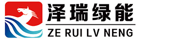 扬州市泽瑞绿能科技有限公司